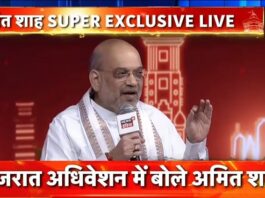 News18 India successfully conducts Gujarat Adhiveshan