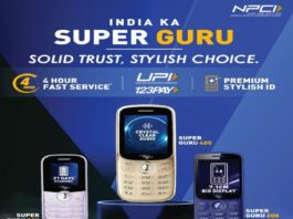 India's Super Guru Phone
