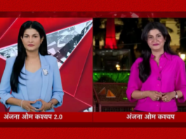 Aaj Tak Introduces Anjana 2.0, India’s First Ever AI Anchor