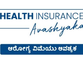 ManipalCigna Health Insurance appointed as Lead Insurer for Karnataka to create insurance awareness under IRDAI’s State Insurance Plan