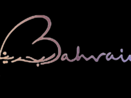 Bahrain Tourism and Exhibitions Authority (BTEA) Unveils “Celebrate Bahrain” for the Festive Season