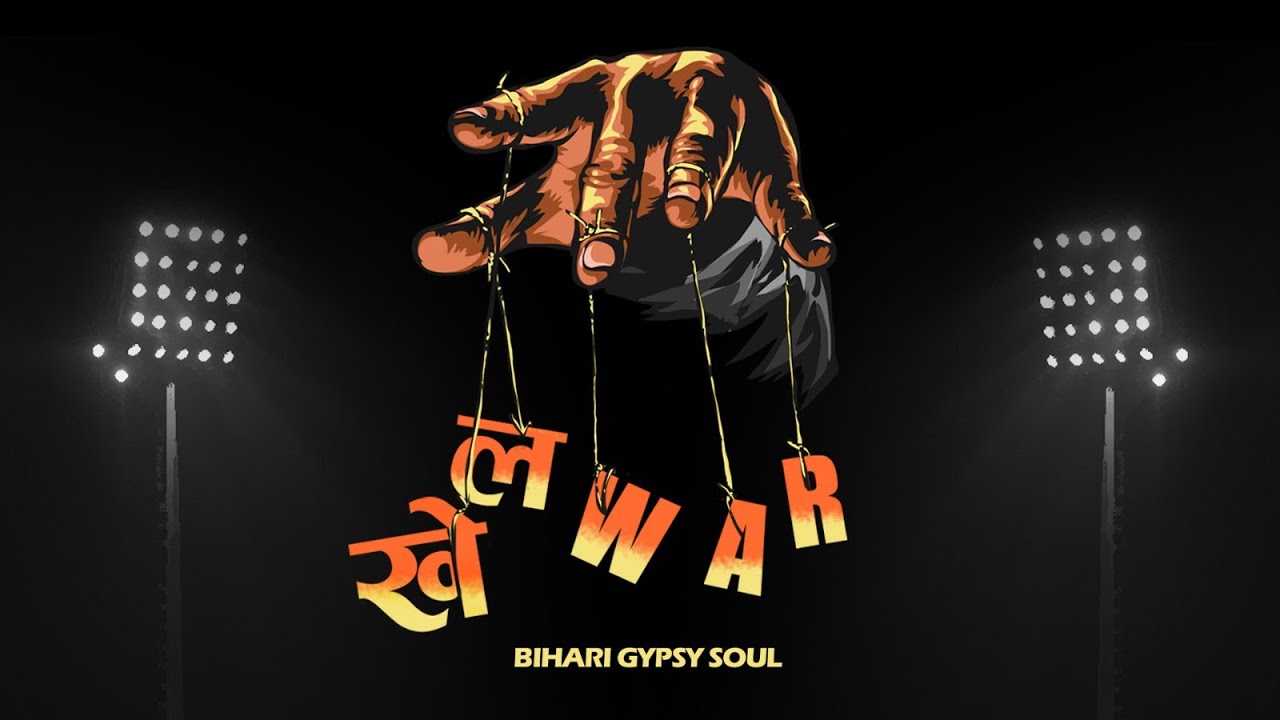 Rapper Bihari Gypsy Soul Unveils New Bhojpuri Rap 'Khelwar ...