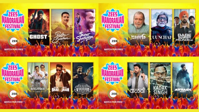 ZEE5 Brings Back the ZEE5 Manoranjan Festival: A Month of Free Entertainment, Blockbusters & Festive Fun!