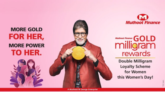 Muthoot Finance Introduces ‘Double Milligram Loyalty Scheme’ for Women Customers