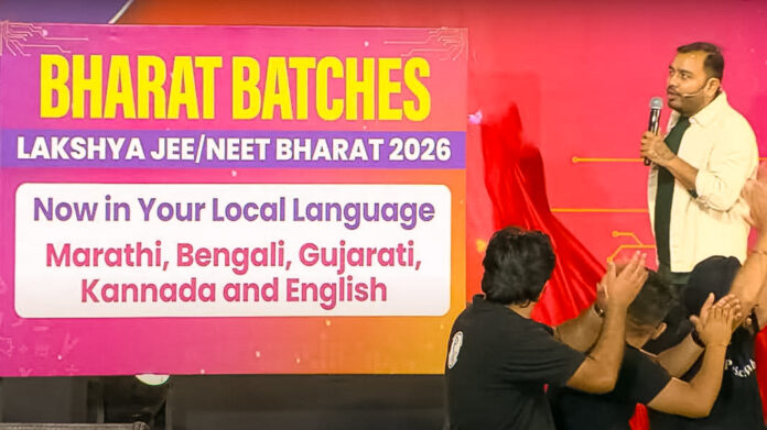 PW_Vishwas Divas 2025 (1)