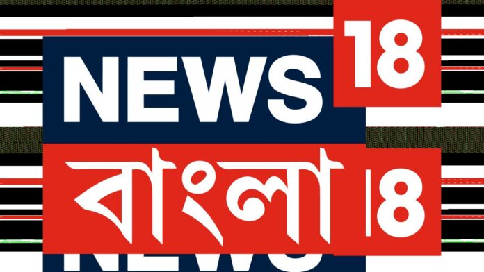 News18 Bangla Emerges As No.1 Bengali News Channel In Latest Barc Ratings