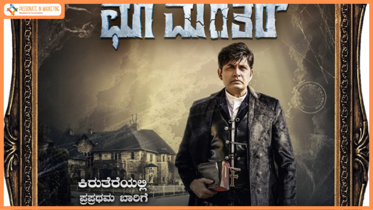 Get ready for a spooky ride this weekend with Choo Mantar on Zee Kannada!
