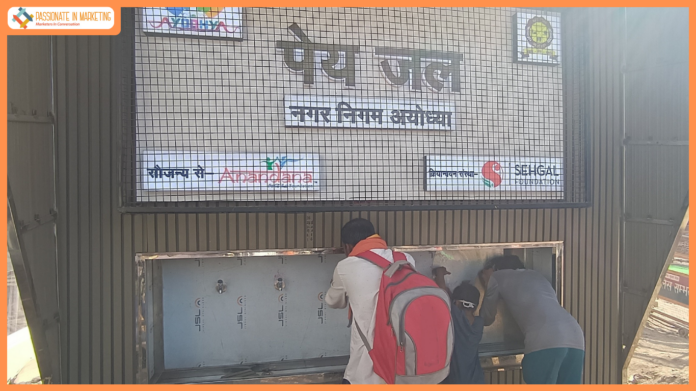 The Coca-Cola India Foundation Brings Drinking Water Access to Ayodhya Through New Water ATMs