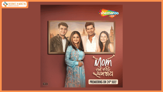 ‘Mom Tane Nai Samjay’ starring Rashami Desai and Amar Upadhyay all set for Digital Premiere on ShemarooMe