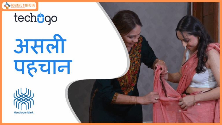 Asli Pehchaan, Handloom Mark