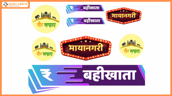 InKhabar’s Originals ‘Mayanagri’, ‘Bahi Khata’, and ‘Sair Sapata’ achieve 25 million reach, ushering a new era for advertisers