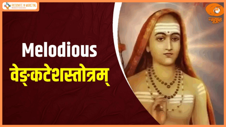 Madhvi Madhukar - torchbearer of Sanskrit musical heritage