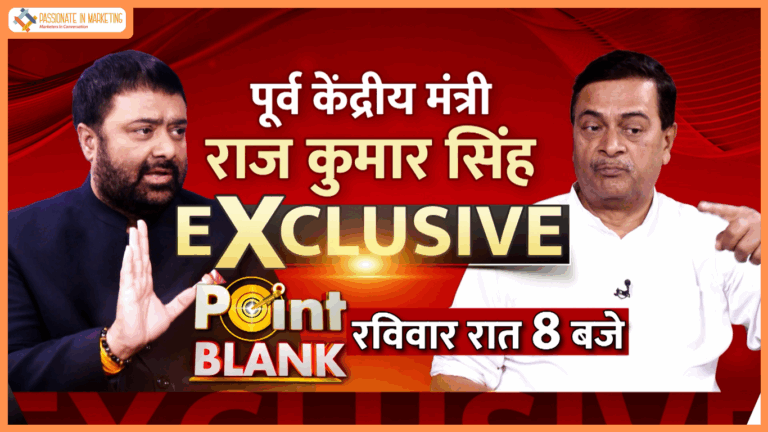 BJP led Bihar Govt. of being mired in corruption - R.K. Singh’s explosive revelation to Deepak Chaurasia on Point Blank on 28th September at 8pm