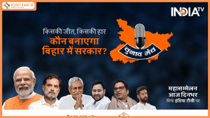 INDIA TV CHUNAV MANCH : Pappu Yadav lashes out at Tejashwi, alleges, tickets sold for Rs 10-12 crores in Bihar polls