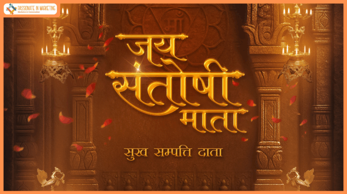 Abundantia Entertainment announces its latest AI-driven Film – Jai Santoshi Mata: Sukh Sampatti Daata