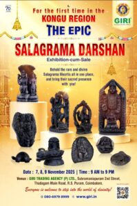 GIRI Brings Rare Collections of Salagramas to the Kongu Region 
