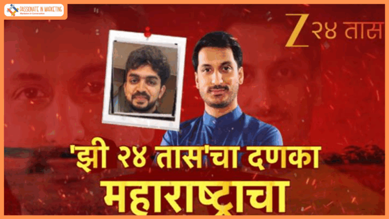 Zee 24 Taas breaks the Biggest Investigative revelation of the decade in Maharashtra; uncovers the controversial Koregaon park land deal involving Parth Pawar