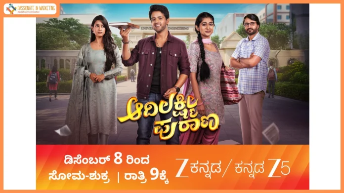 Zee Kannada brings a fresh tale of love, conflict, and family dynamics with Adi Lakshmi Purana, starting December 8th at 9 PM