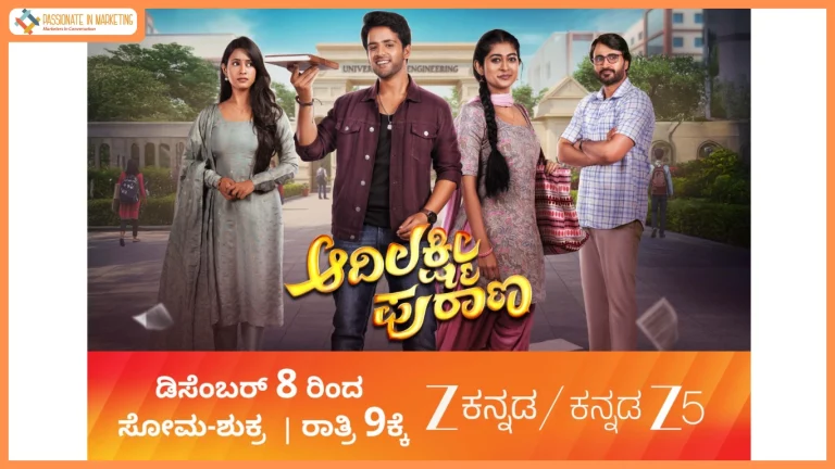 Zee Kannada brings a fresh tale of love, conflict, and family dynamics with Adi Lakshmi Purana, starting December 8th at 9 PM