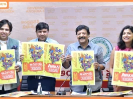 Avakai: Amaravati Festival of Cinema, Culture and Literature to be held from 8th to 10th January 2026
