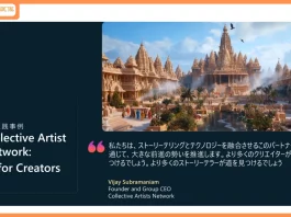 Microsoft Showcases Collective Artists Network’s AI-Powered Mahabharat: Ek Dharmayudh Trailer at Inter BEE 2025 in Japan Microsoft Showcases Collective Artists Network’s AI-Powered Mahabharat: Ek Dharmayudh Trailer at Inter BEE 2025 in Japan