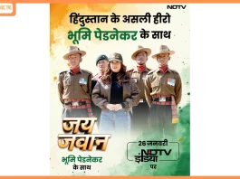 Inside Life in Uniform: NDTV’s Jai Jawan Features Bollywood Actor Bhumi Pednekar in a Republic Day Special