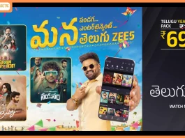 Mana Pandaga, Mana Entertainment, Mana Telugu ZEE5, Unveils Sankranthi Campaign with Rocking Star Manchu Manoj