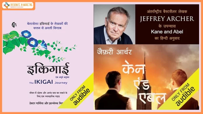 Celebrating World Hindi Day With Stories by the World’s Bestselling Authors on Audible