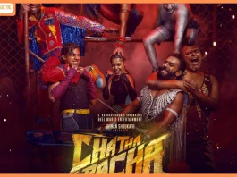 Shemaroo Entertainment Partners with Reel World Entertainment for Worldwide Distribution of The Upcoming Malayalam Action-Entertainer Chatha Pacha – The Ring of Rowdies