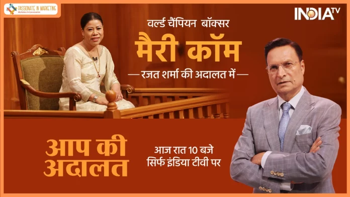 AAP KI ADALAT: For the first time, boxing legend Mary Kom reveals why she divorced her husband, says, 