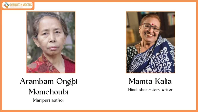 Mamta Kalia and Arambam Ongbi Memchoubi to Receive the Prestigious Akashdeep Award