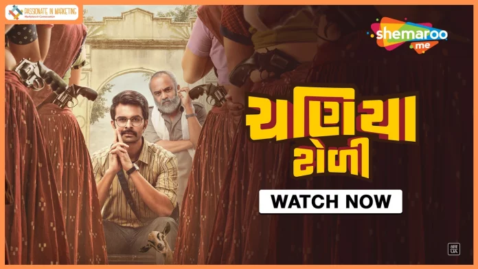 Second Highest-Grossing Gujarati Film of 2025, Chaniya Toli Streams on ShemarooMe