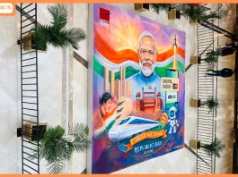 ambience-mall-gurugram-turns-patriotic-with-united-we-stand-live-rangoli
