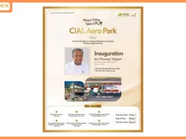 CM to Inaugurate CIAL Aeropark Phase 1 Today