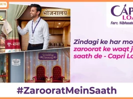 capri-loans-launches-zaroorat-mein-aapke-saath-campaign-featuring-pankaj-tripathi