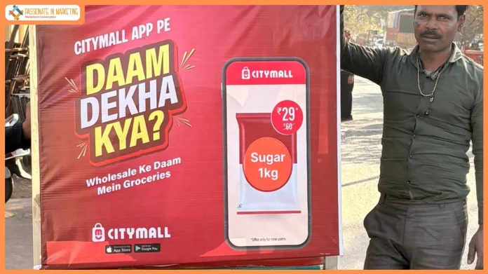 CityMall Launches First-Ever 360° Brand Campaign “CityMall App Pe Daam Dekha Kya?’’
