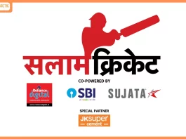 Aaj Tak to Host ‘Salaam Cricket’ Ahead of T20 World Cup
