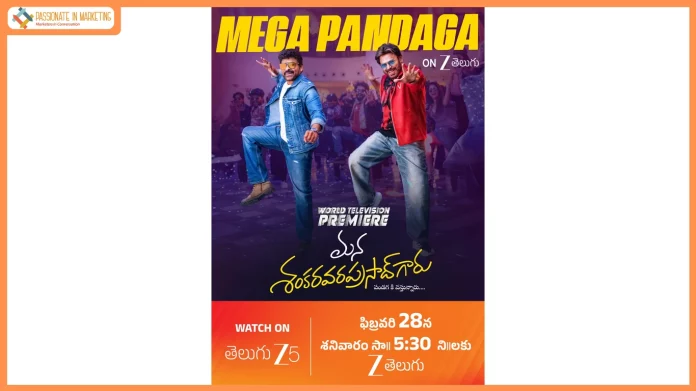 Chiranjeevi-Nayanthara-Venkatesh starrer Mana Shankara Vara Prasad Garu streams now on ZEE5, World TV Premiere on Zee Telugu Feb 28 at 5:30 PM