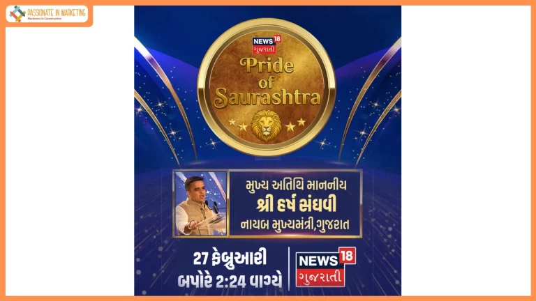 News18 Gujarati’s ‘Pride of Saurashtra’ Highlights Region’s Role in Gujarat’s Growth