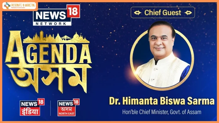 News18 Network’s ‘Agenda Assam’ Convenes Assam’s Key Leaders Ahead of 2026 Assembly Polls