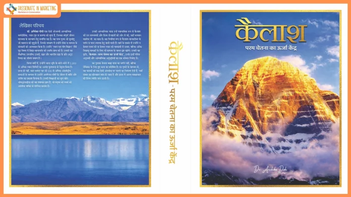 Awakening at Manasarovar: Spiritual Leader Dr. Archika Didi Unveils Her New Book