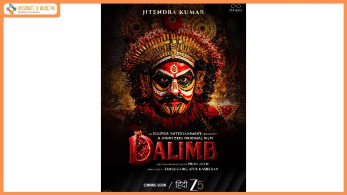 Hindi ZEE5 reveals first look of Dalimb, a psychological thriller starring Jitendra Kumar, premiering exclusively in 2026.