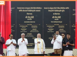 Hon’ble Prime Minister Shri Narendra Modi Lays Foundation Stone for Polypropylene Project at BPCL Kochi Refinery
