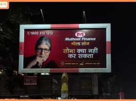 Laqshya Media Group Rolls Out Muthoot Finance’s “Sona Kya Nahi Kar Sakta” as a Multi-Lingual, Multi-Format OOH Campaign Across Key Indian Cities Laqshya Media Group Rolls Out Muthoot Finance’s “Sona Kya Nahi Kar Sakta” as a Multi-Lingual, Multi-Format OOH Campaign Across Key Indian Cities