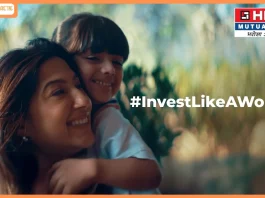 HDFC Mutual Fund Launches “Invest Like A Woman” Campaign to Celebrate Women as Natural Investors