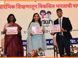 "Udaan Maharashtra 2026" jointly organised by the Department of Women & Child Development, Government of Maharashtra and Rocket Learning successfully concludes