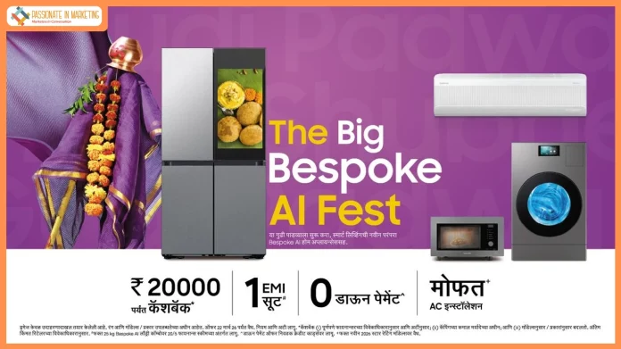 GUDI PADWA SPECIAL! Samsung Announces Festive Offers with Cashback and Easy Finance Options on AI-Powered Home Appliances