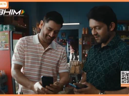 BHIM Payments App launches ‘Mahi Way’ campaign, reinforcing a simple and secure way to make digital payments BHIM Payments App launches ‘Mahi Way’ campaign, reinforcing a simple and secure way to make digital payments