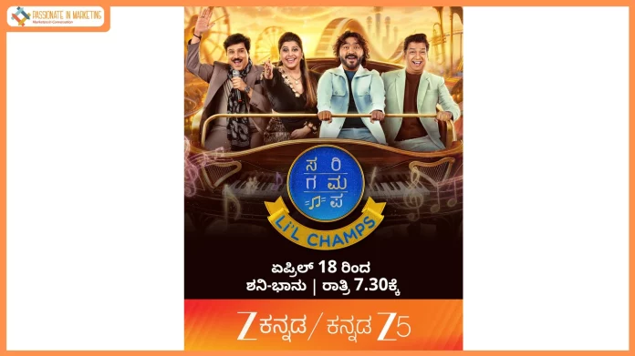 Experience the pure joy of music through innocent voices with Sa Re Ga Ma Pa Li’l Champs, premiering from today on Zee Kannada