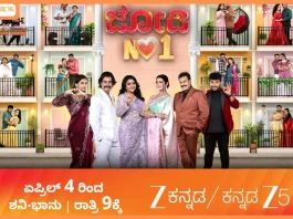 Get ready for love and laughter-Zee Kannada’s ‘Jodi No.1’ premieres April 4 at 9 PM